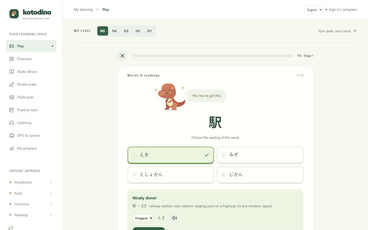 Kotodino — 公開中のサイトの実際のキャプチャ(英語の画面、2026年10月14日)。